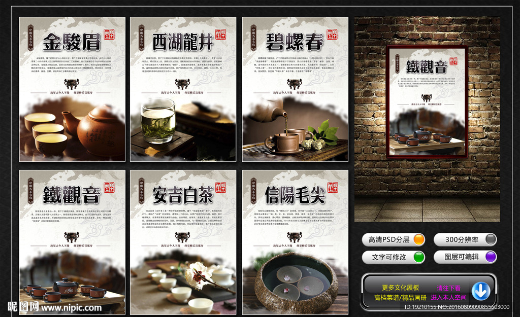 茶叶