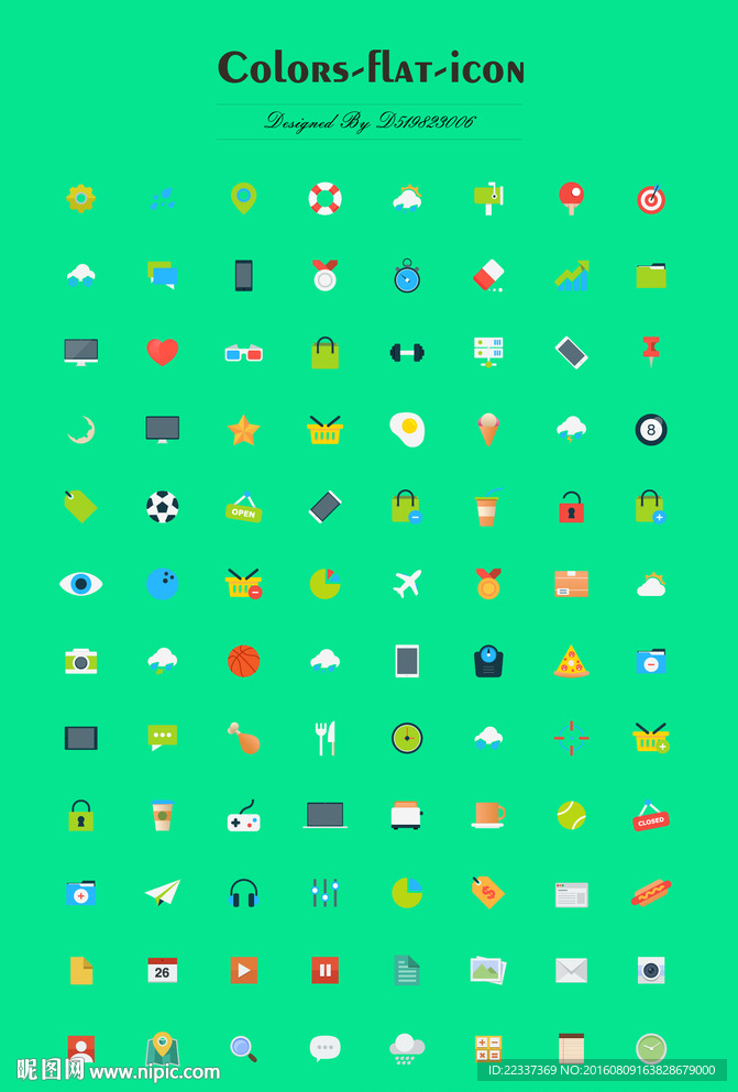 图标