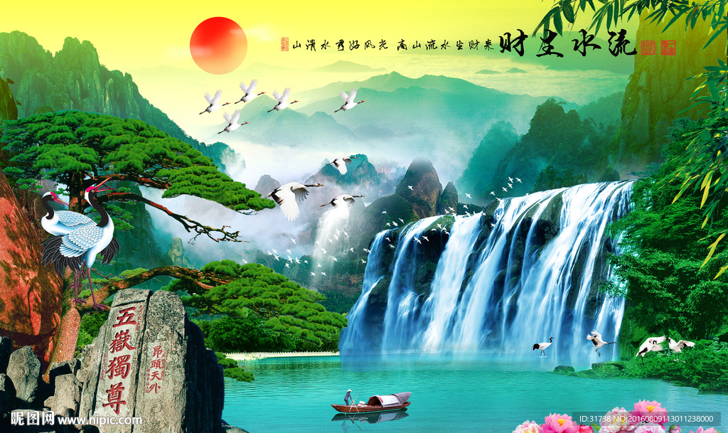 山水风景