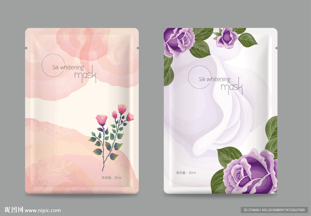 面膜包装（平面图）