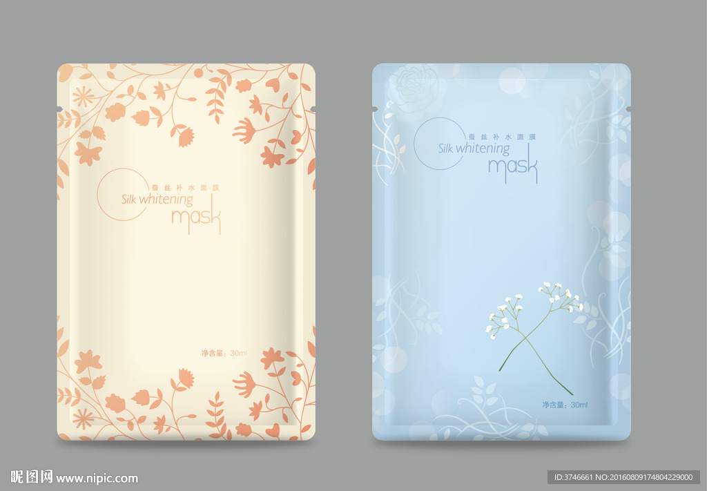 面膜包装（平面图）