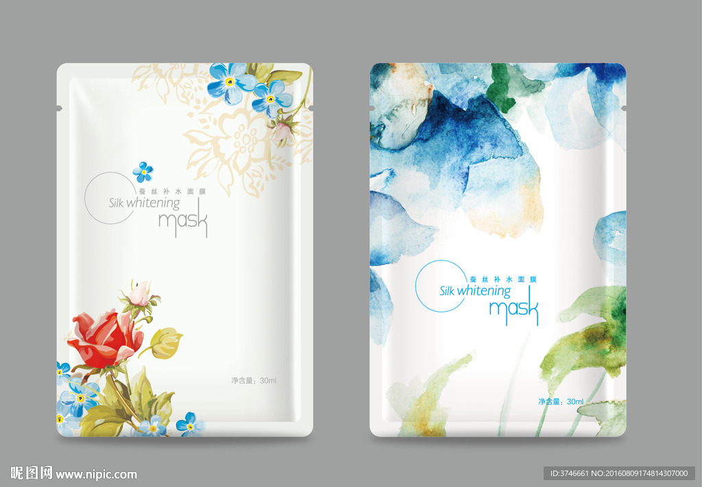 面膜包装（平面图）