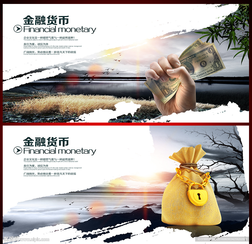 企业形象