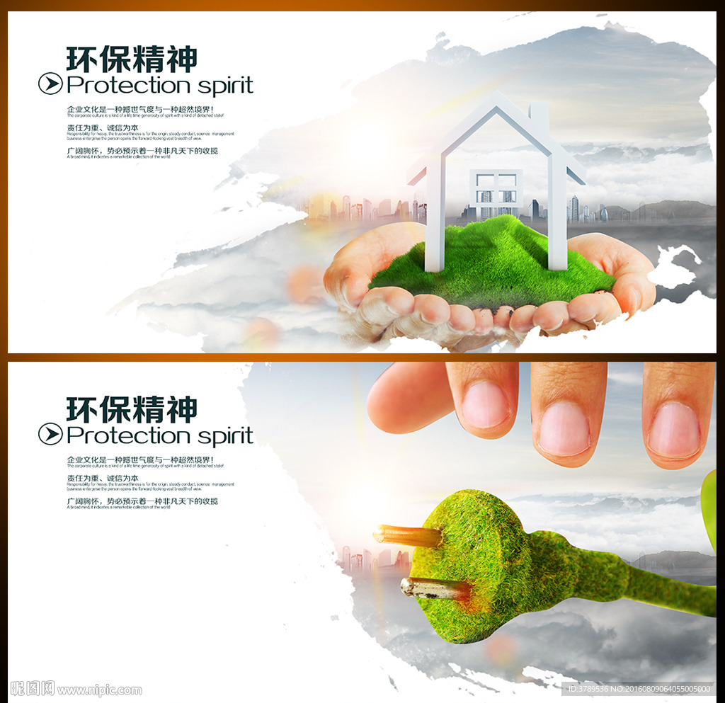 企业文化画册