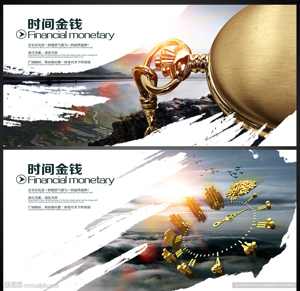 企业文化标语