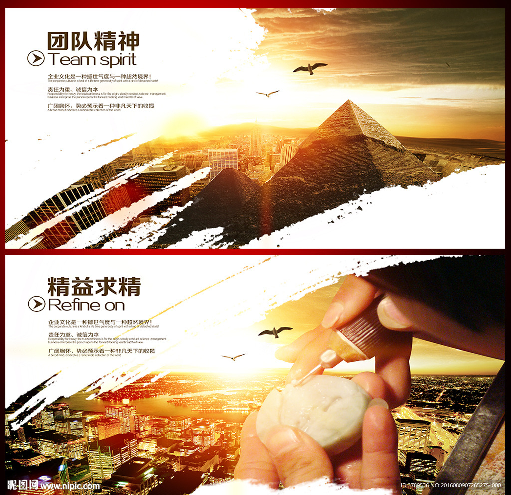 企业文化标语
