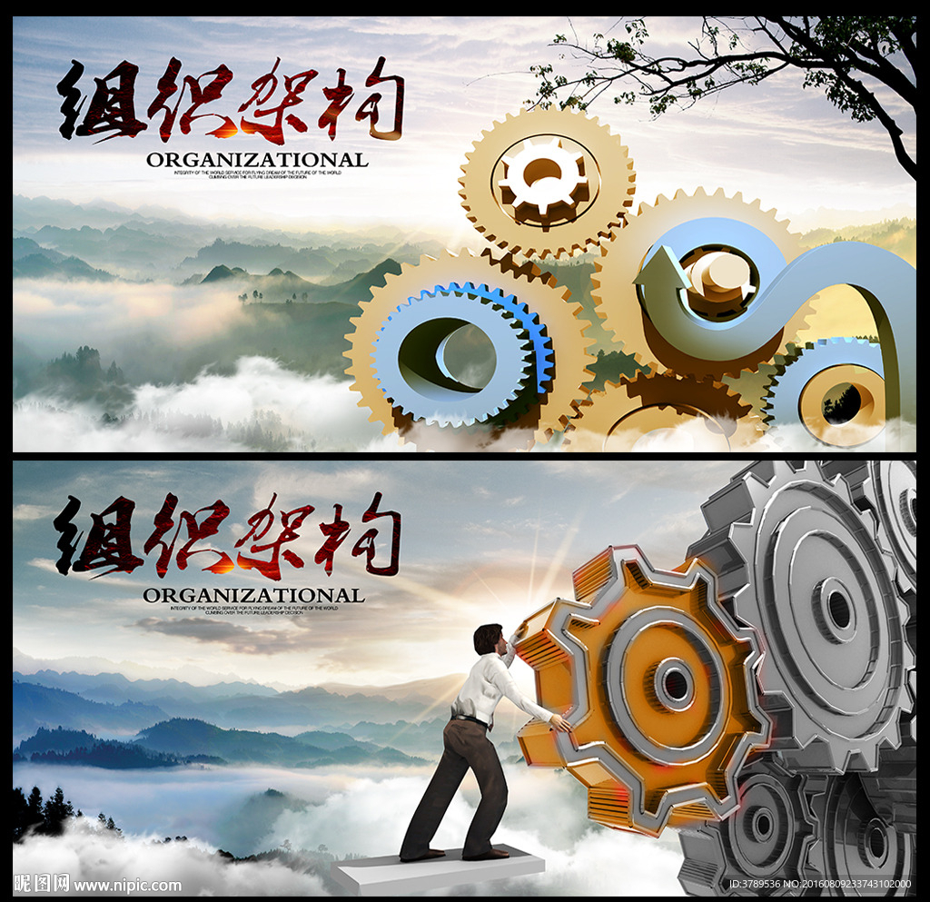 企业文化背景