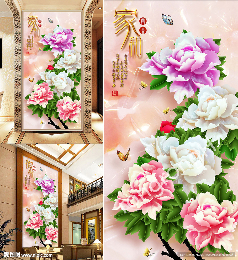 玉雕牡丹玄关背景墙