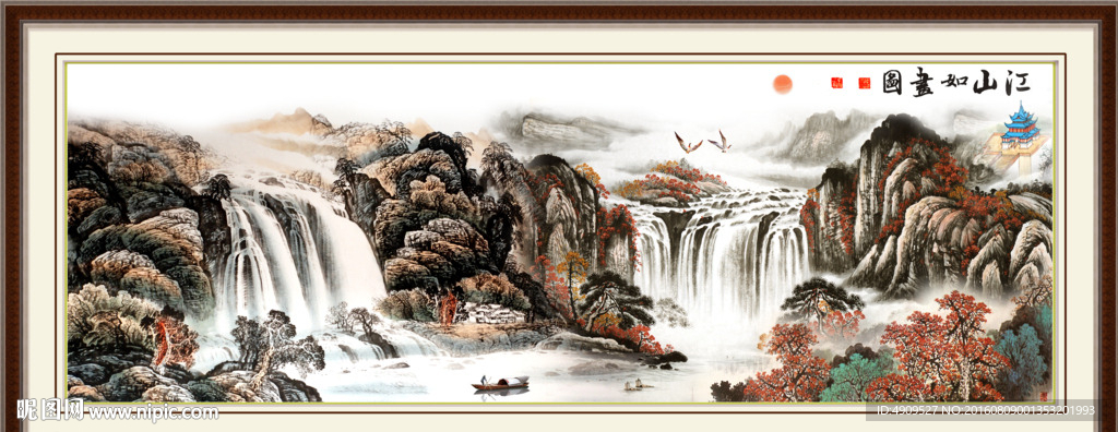 山水画