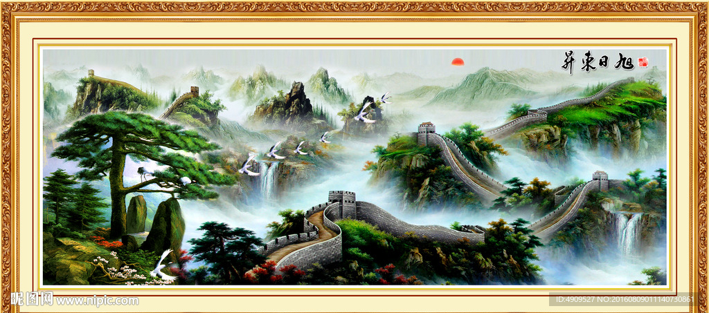 迎客松
