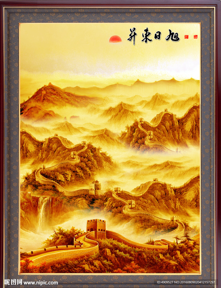 旭日东升