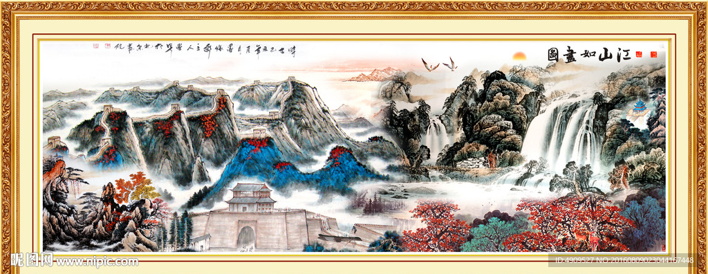 山水画