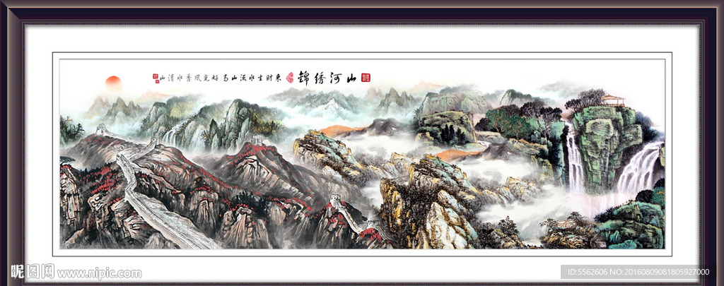 国画长城