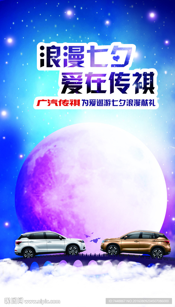汽车