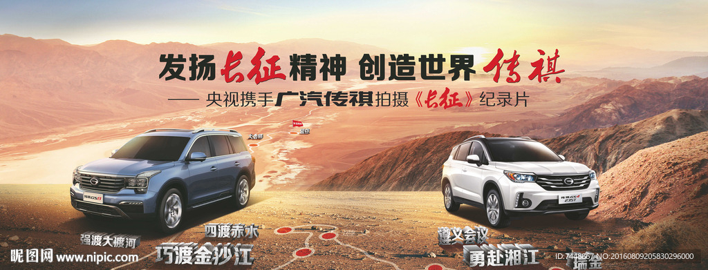 汽车
