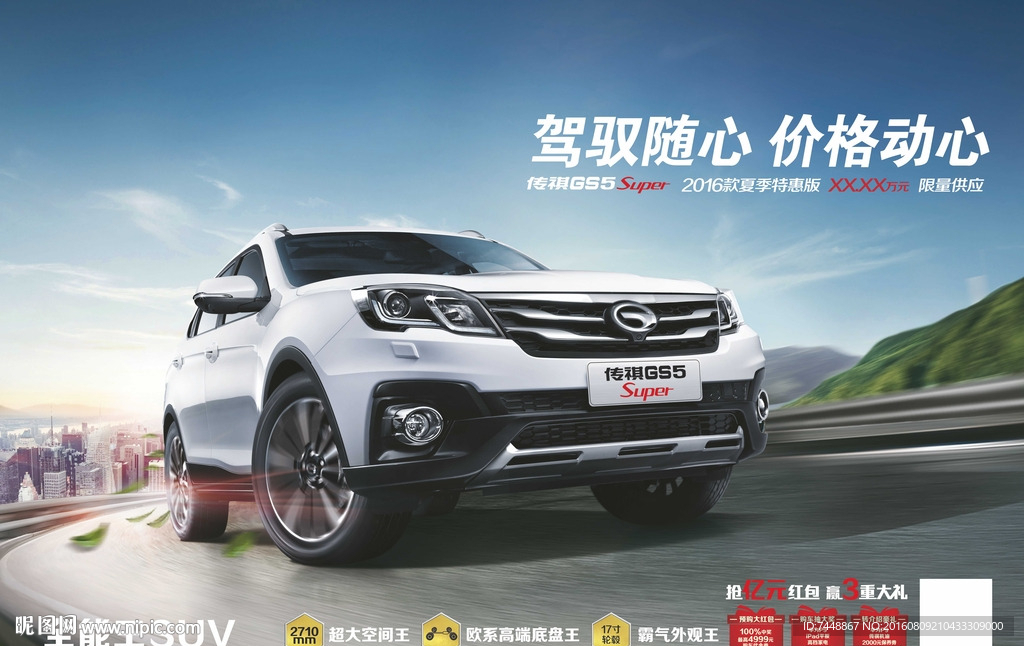 汽车