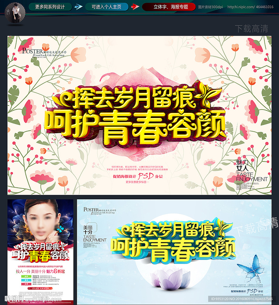 美容
