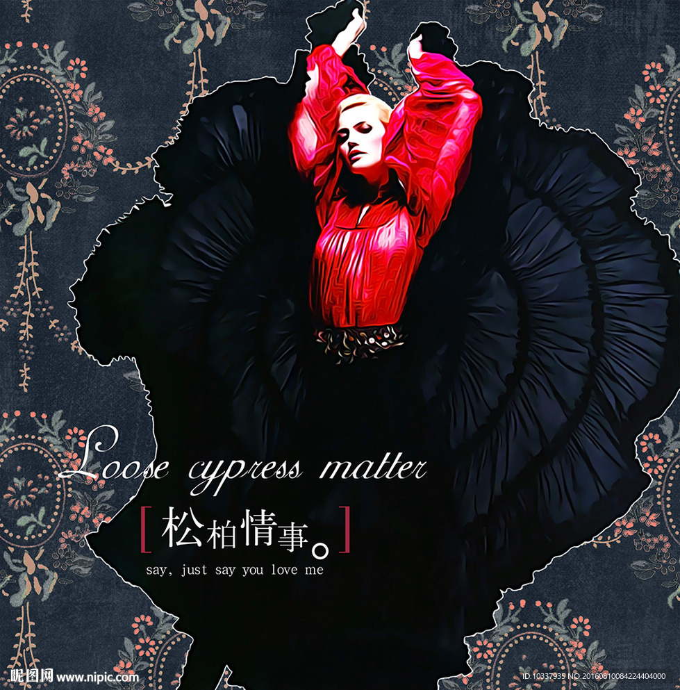 古典舞蹈少女插画分层