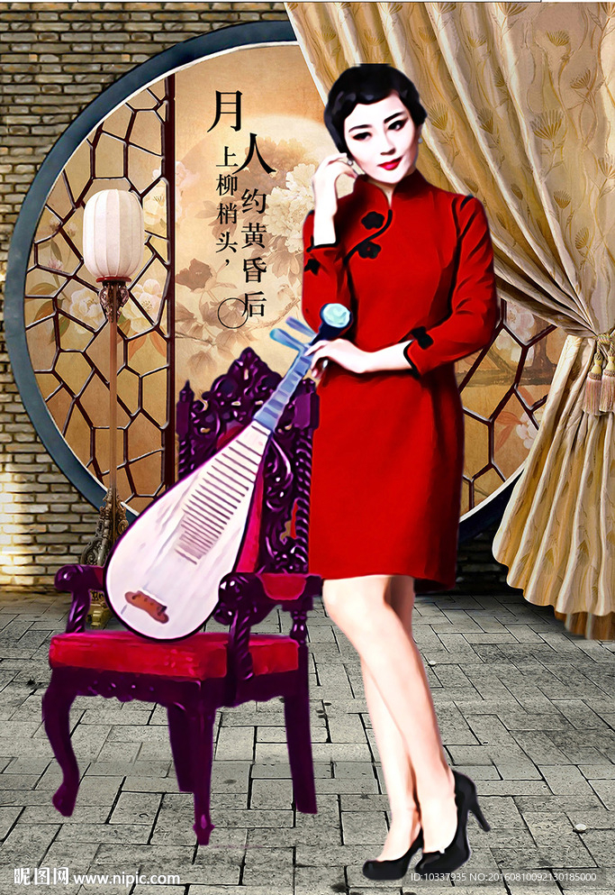 旗袍女人插画分层