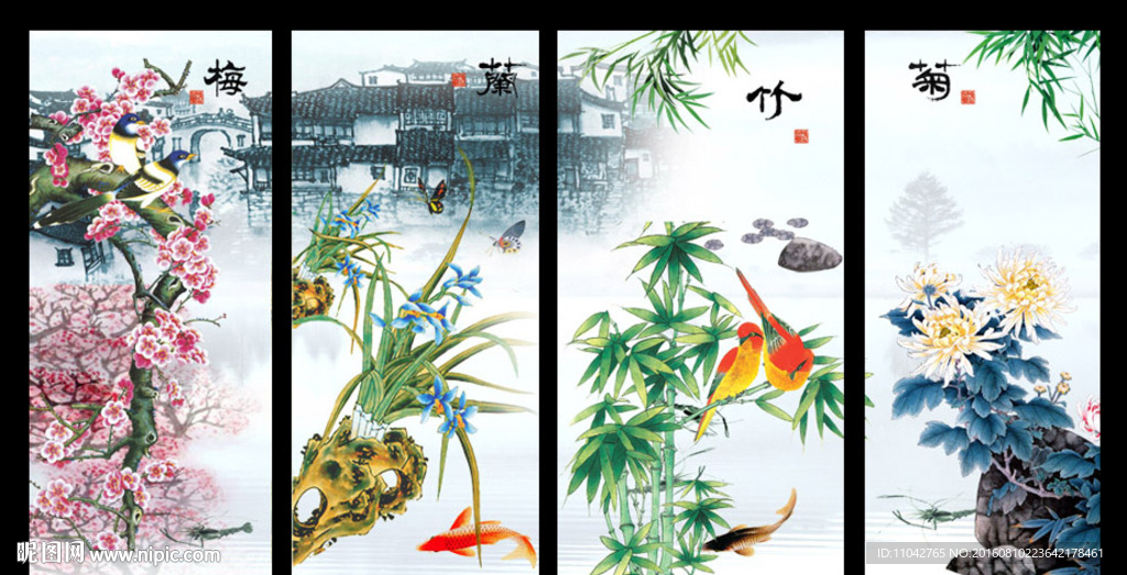 梅兰竹菊