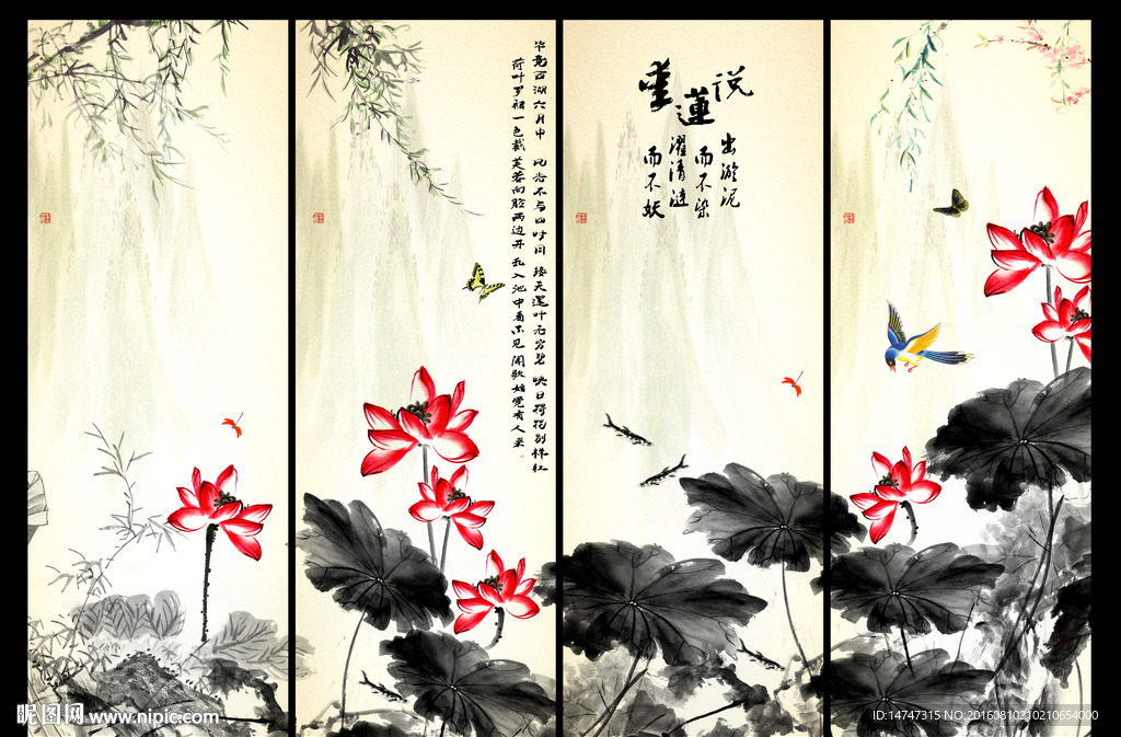 国画荷花