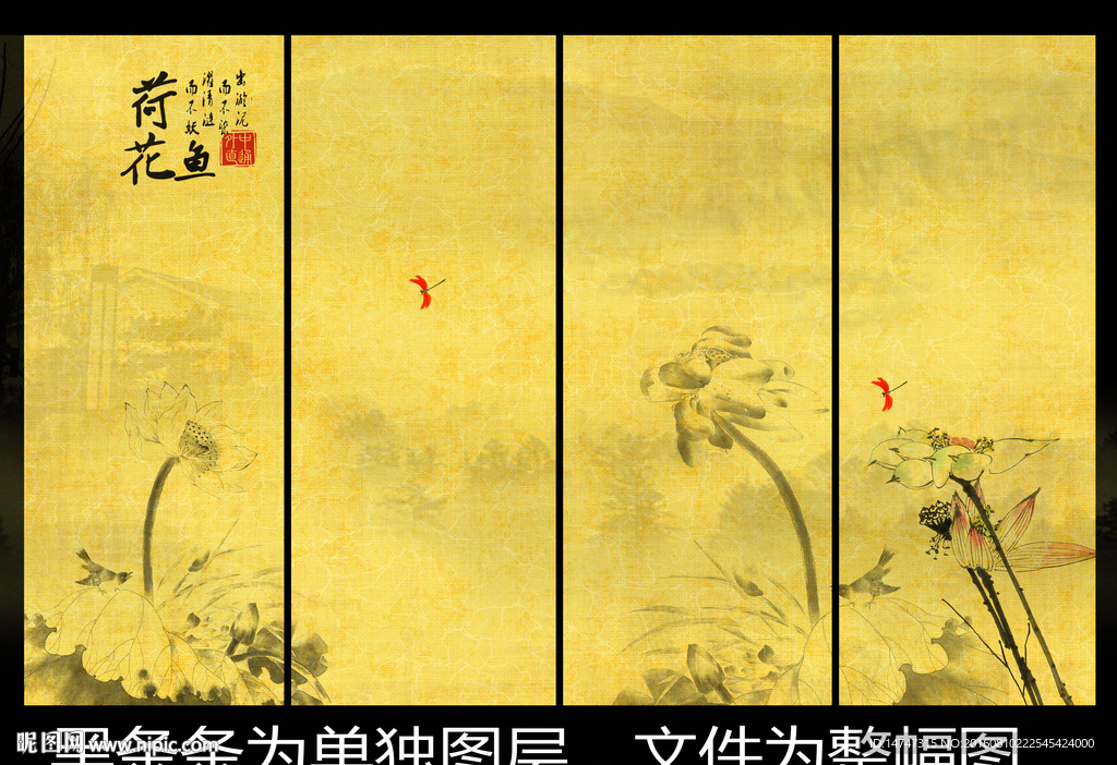 水墨画荷花