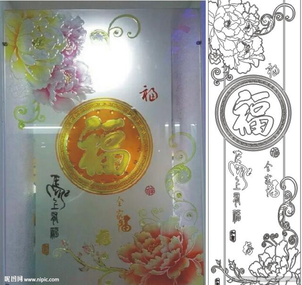 全家福