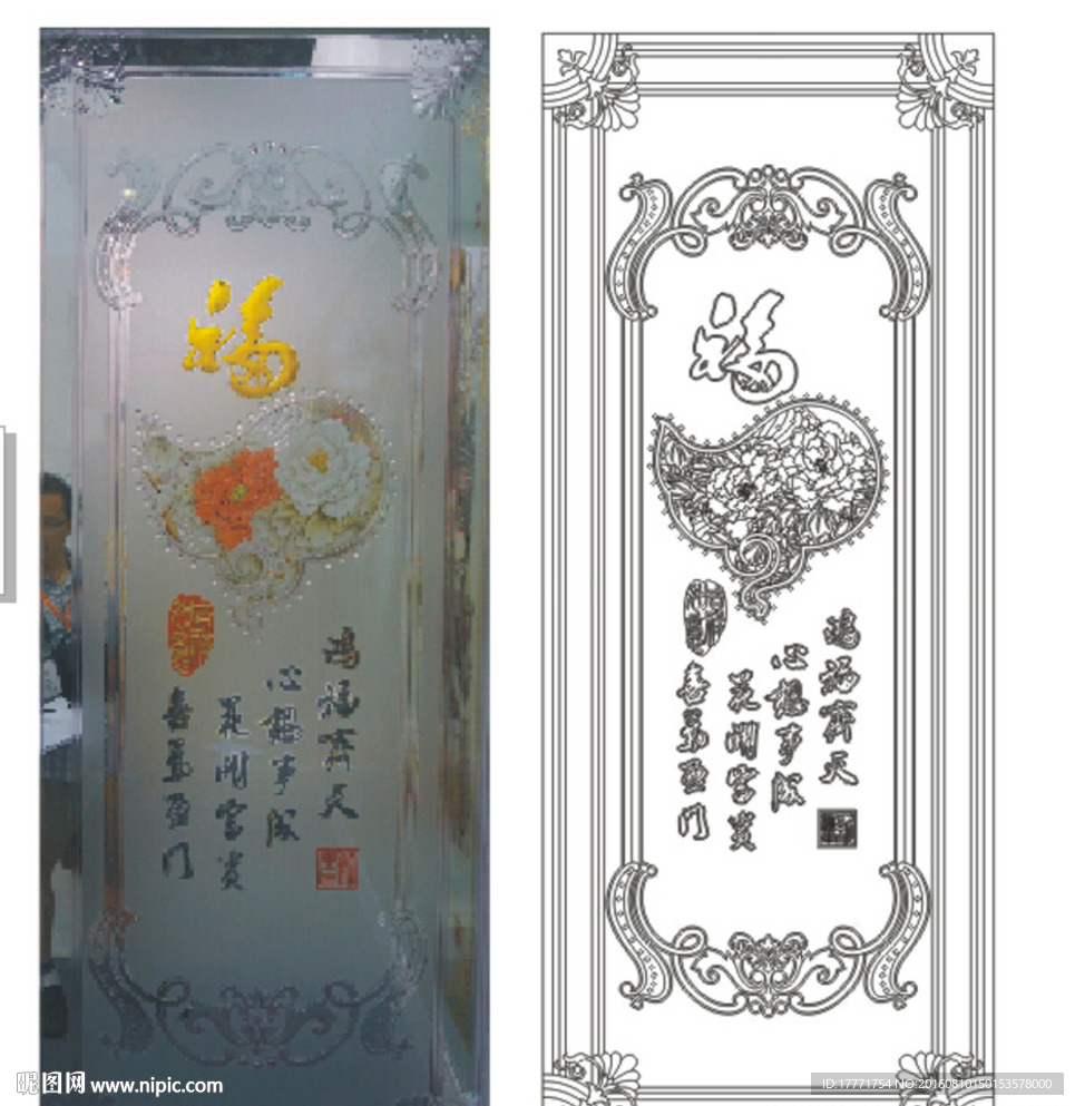 福