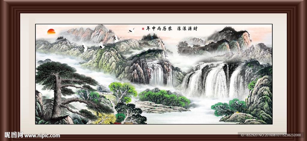 财源滚滚