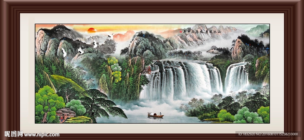 山水风景