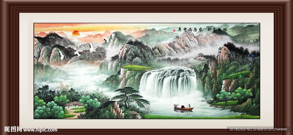 水墨画