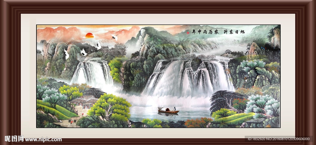 水墨山水画