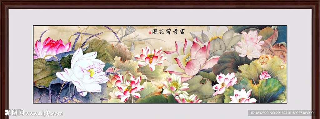 国画荷花