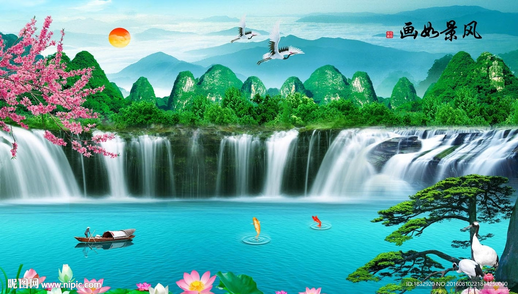 风景如画