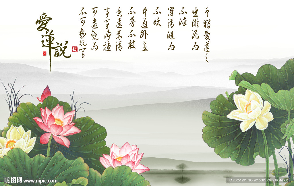 大型荷花背景墙