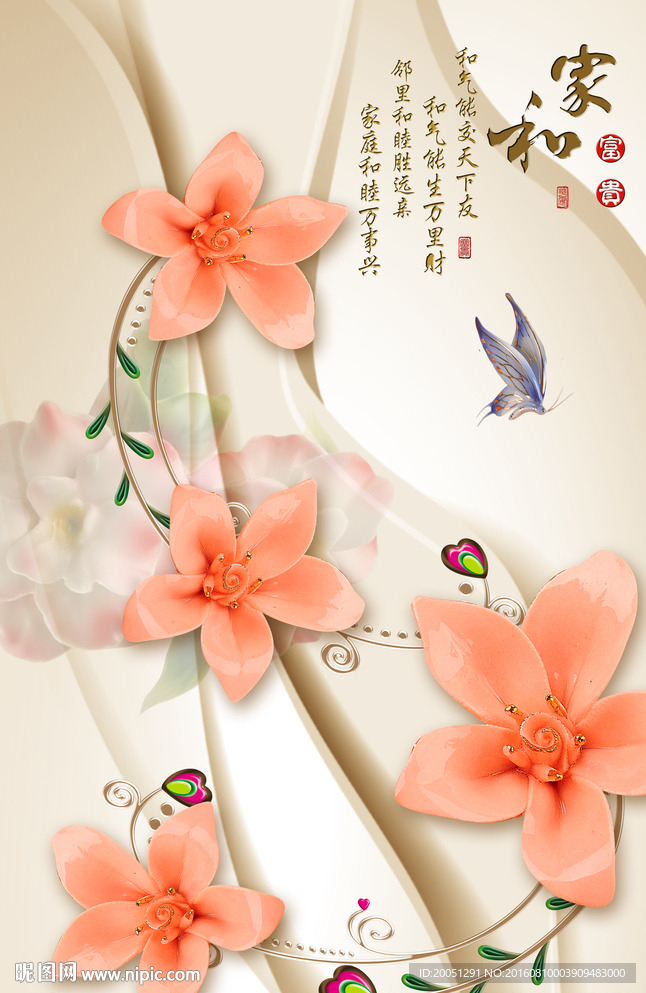 3d背景墙玄关