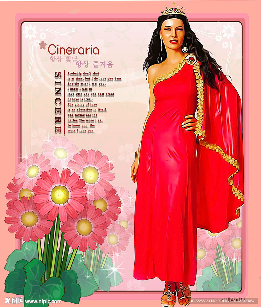 红色礼服少女插画分层