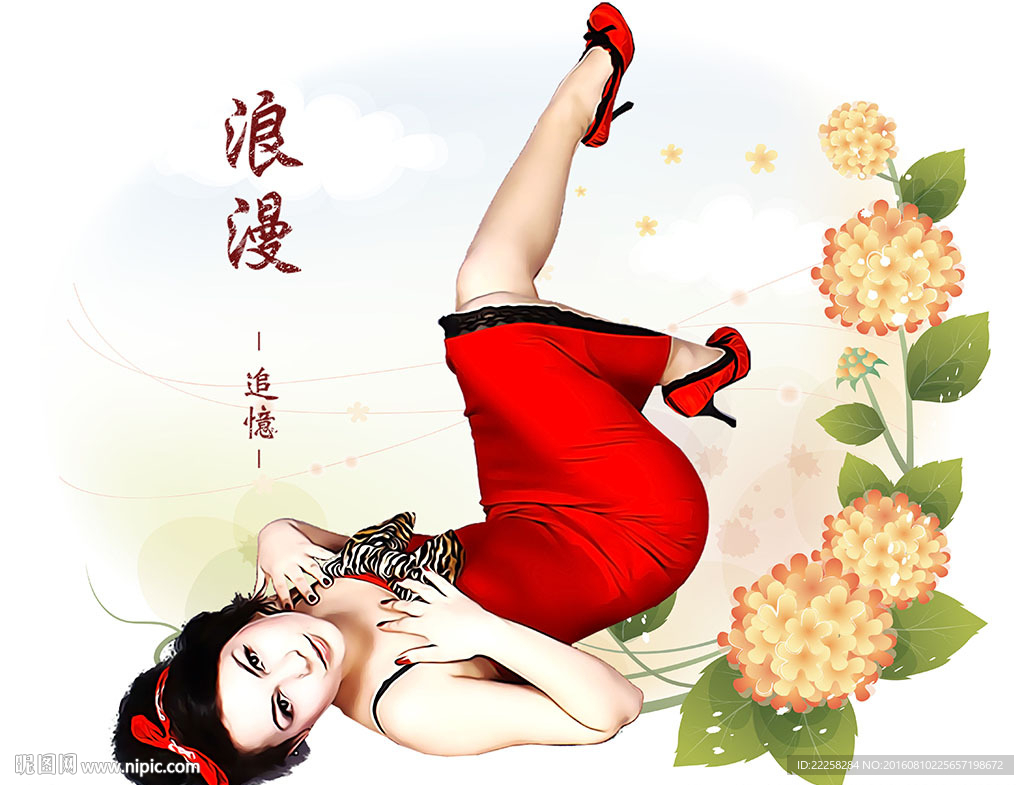 红裙女郎插画分层