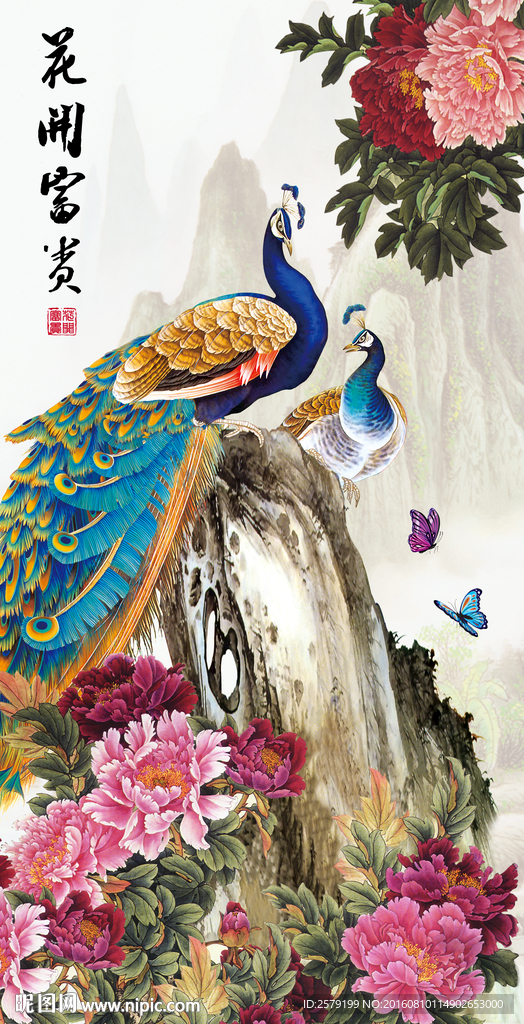 装饰画 孔雀