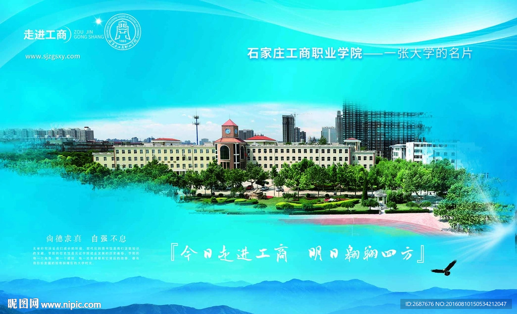 企业文化创意设计