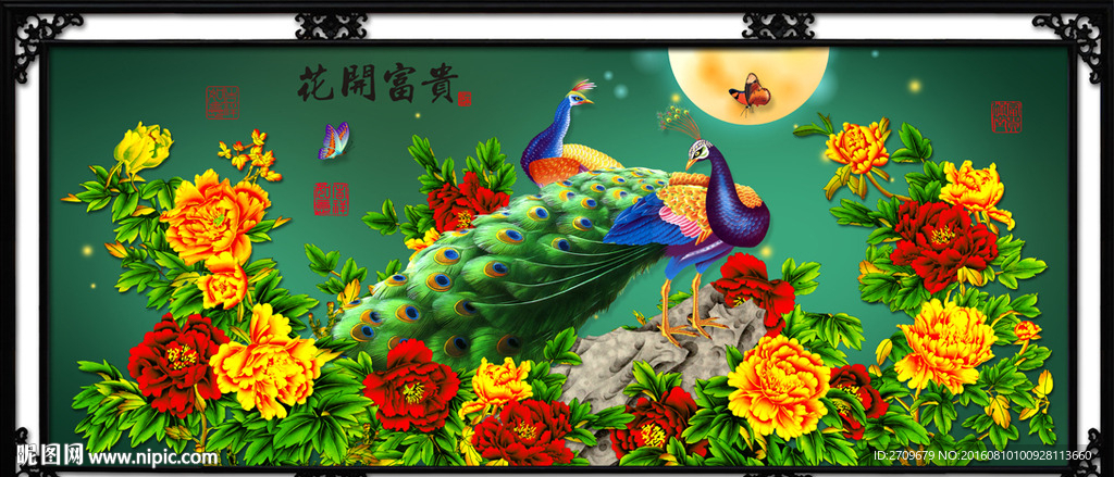 孔雀牡丹