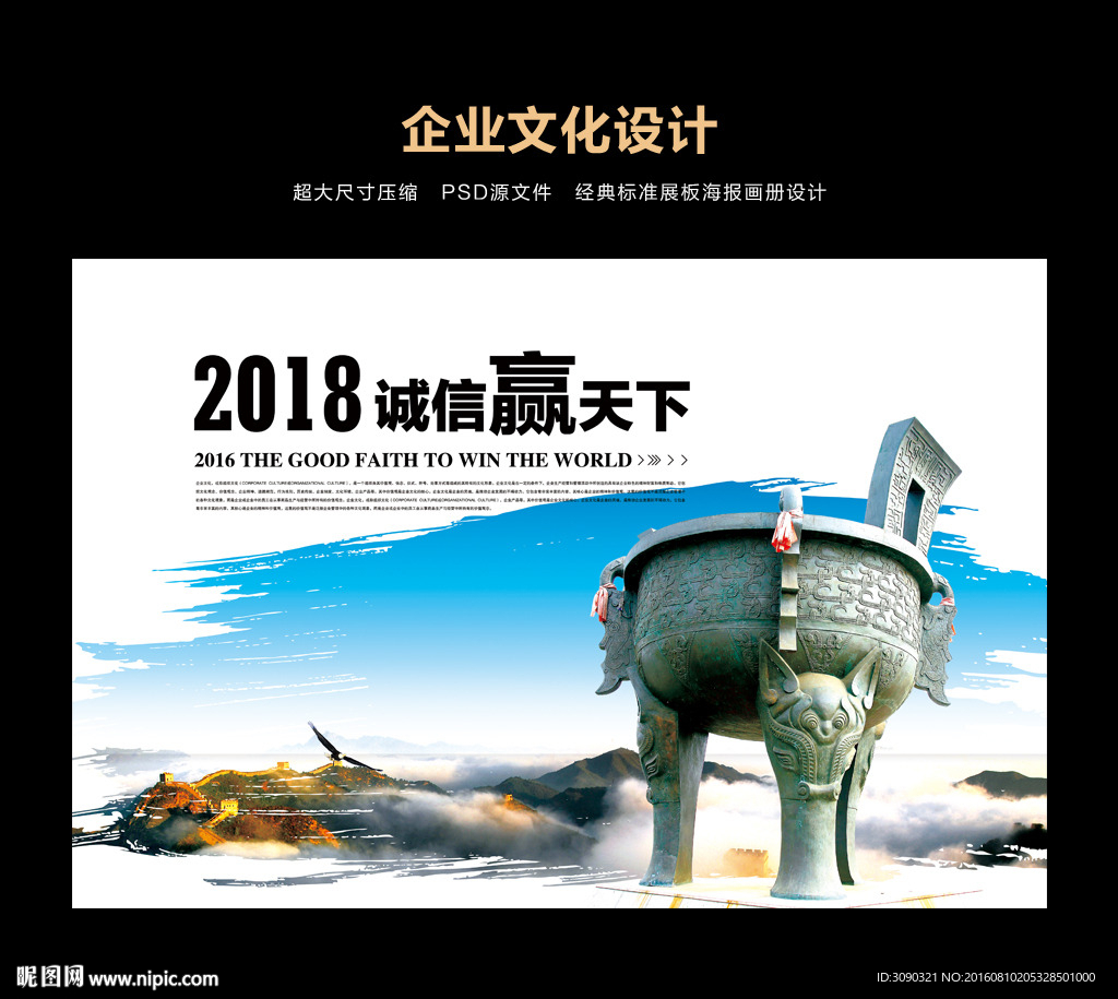 鼎文化