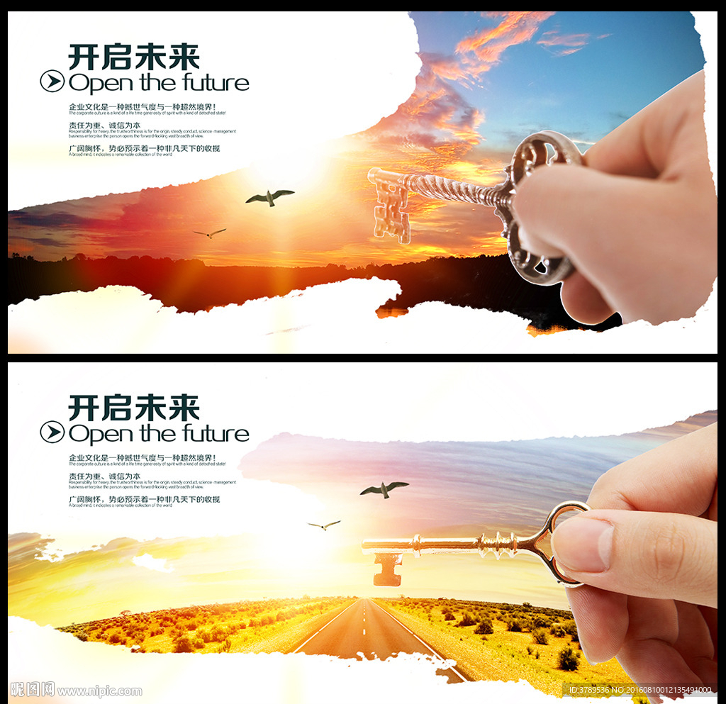 文化挂图