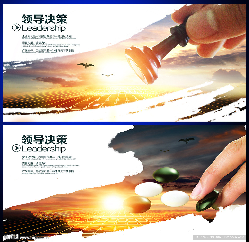 文化挂图