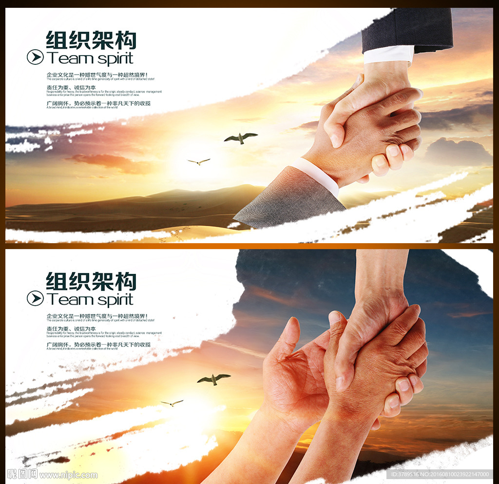 文化挂画