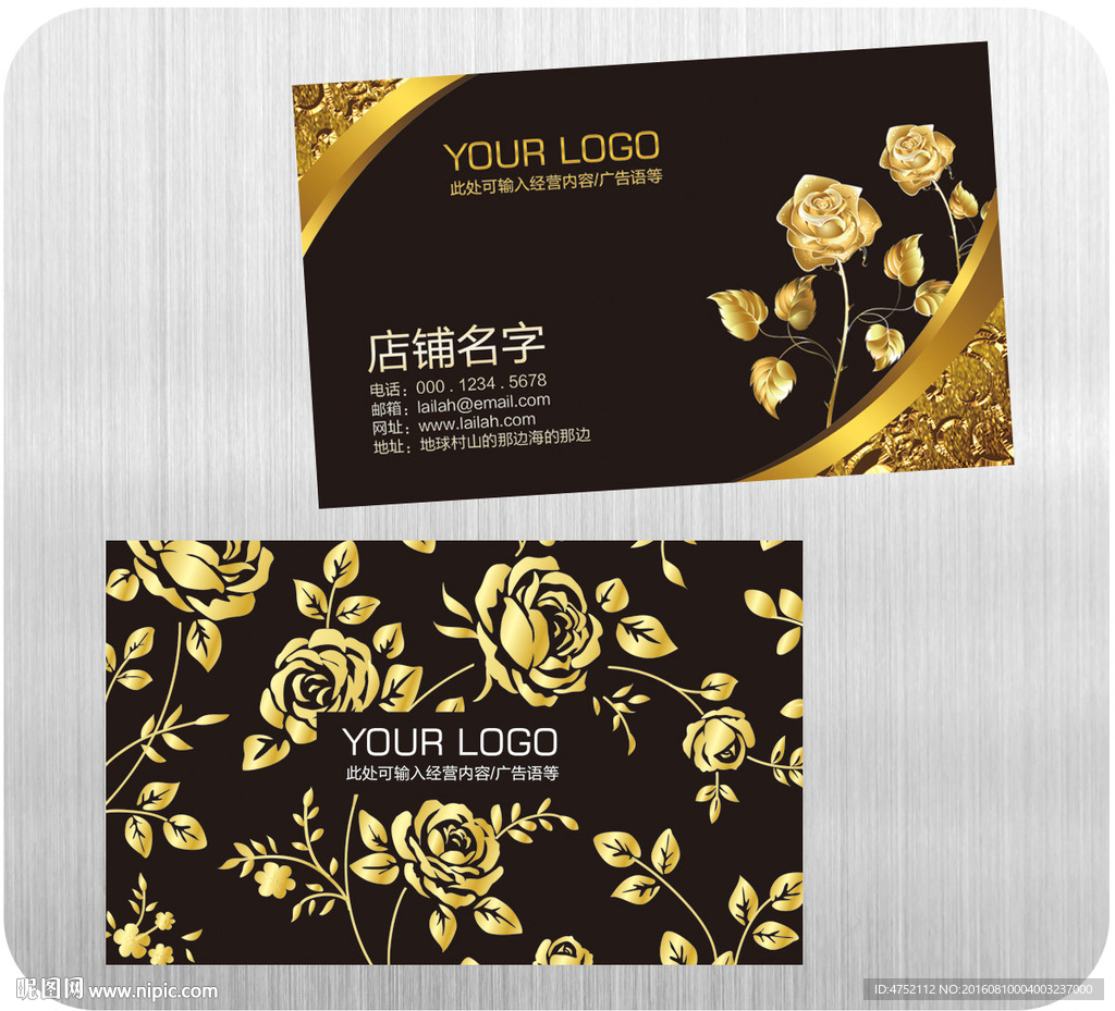 黑色名片