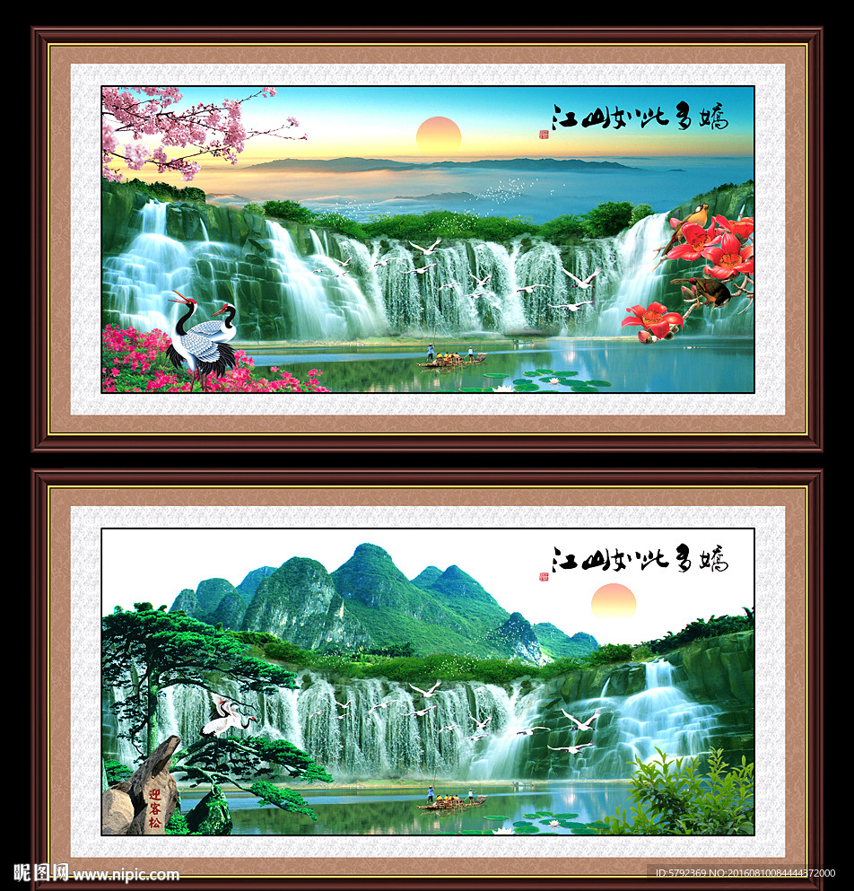 风景画