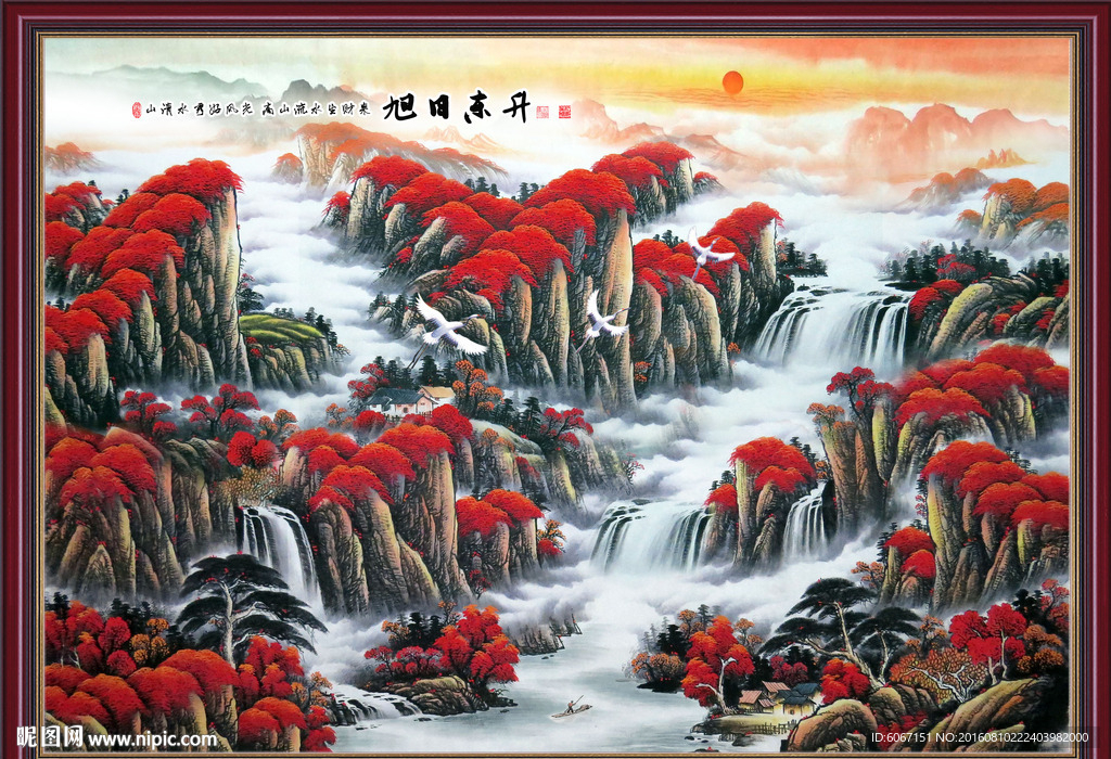 国画旭日东升
