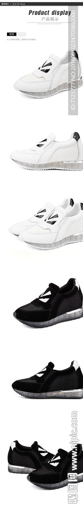 女鞋宝贝描述（无代码）