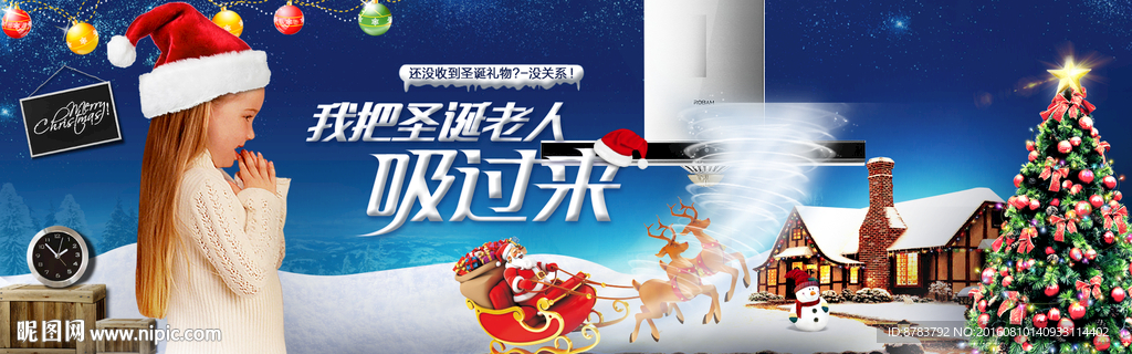 详情页头图